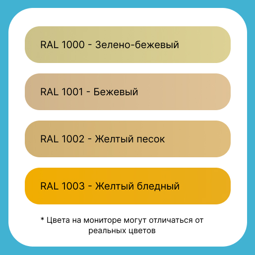 Профнастил Н60 - 0.75 мм, слоновая кость RAL 1015 - Фото 3 Профнастил Н60 - 0.75 мм, слоновая кость RAL 1015 - Фото 3