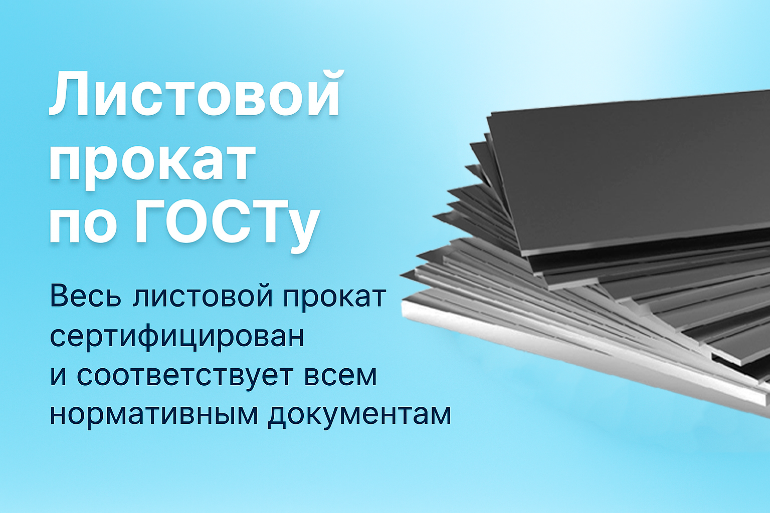 Фото категории